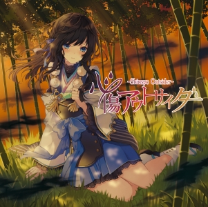 Little Redy ジャケット